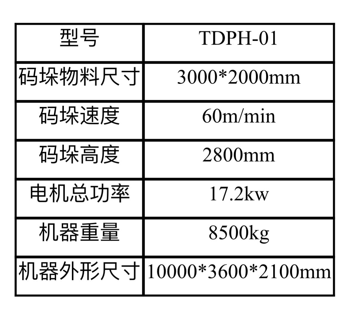 微信圖片_20230329135659.jpg